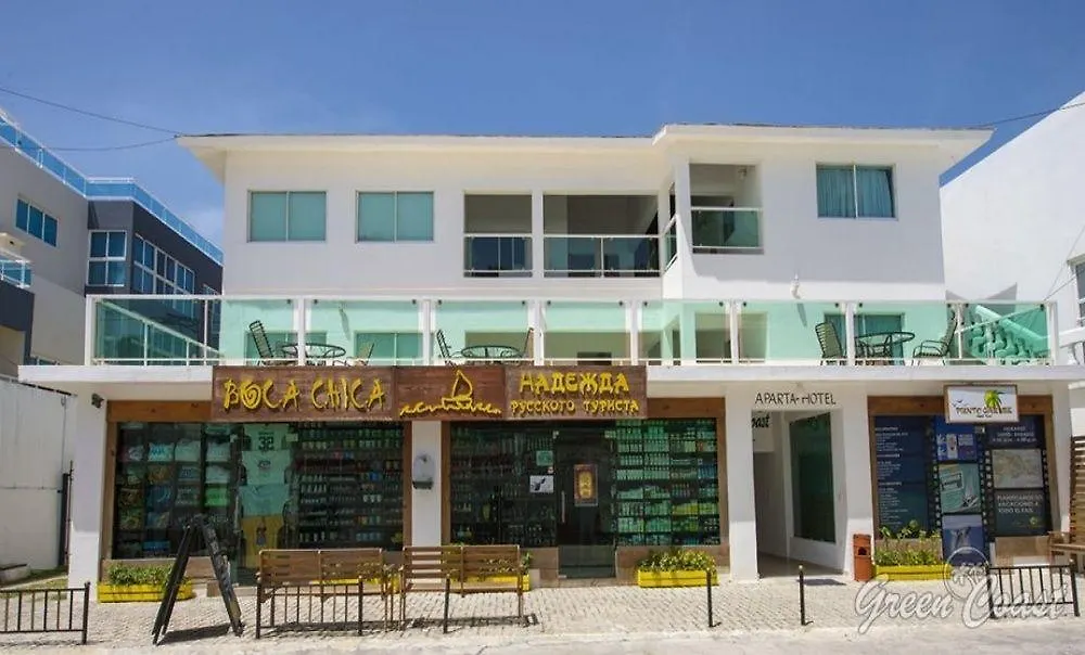 Apartahotel Green Coast 바바로 3*,  도미니카 공화국